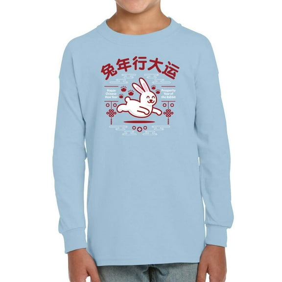 Chinese Year Of Rabbit Long Sleeve Toddler -Image by Shutterstock, 3 Toddler