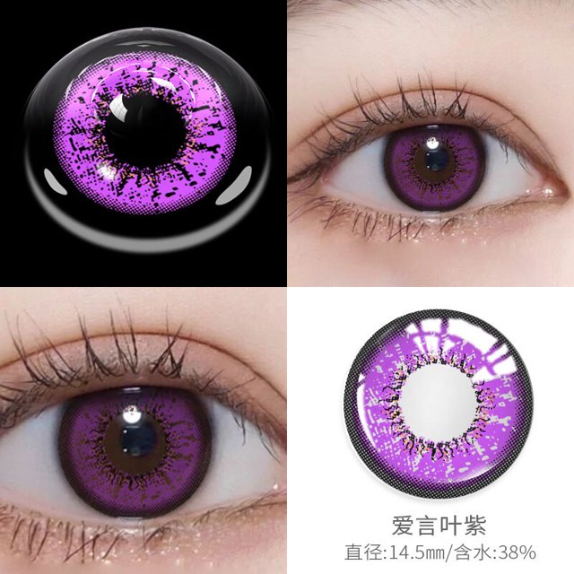 OVOLOOK lentes de contacto para miopía con dioptrías, lentillas de Color Cosplay para ojos, marrón, azul, rojo, verde, Halloween, uso anual, 2 unids/lote por par