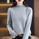 thumbnail image 5 of Suéter de punto holgado de cuello alto corto para mujer, prenda de primera línea de lana con tacto de piel, sin costuras, para otoño e invierno, 5 of 5
