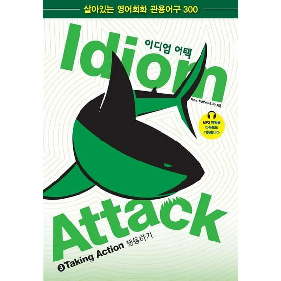 Idiom Attack: Idiom Attack Vol. 3 - English Idioms & Phrases for Taking Action (Korean Edition): 이디엄 어택 3 - 행동하기 (Paperback)