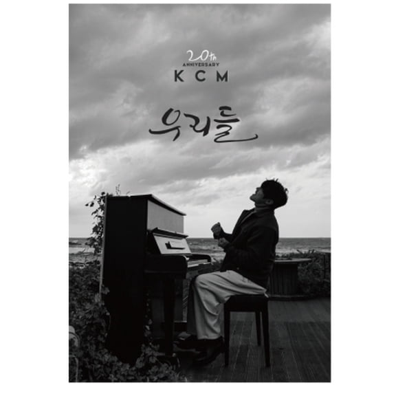 KCM - We - incl. 39pg Photobook - Music & Performance - CD