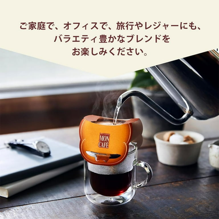 Mon Café Blue Mountain Blend Drip Coffee 8 Servings – Premium