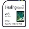 thumbnail image 2 of Healingshield Screen Protector Eye Protection Anti UV Blue Ray Film Compatible for Apple Tablet 2017 ipad Pro 12.9 LTE [Front 1pc], 2 of 4