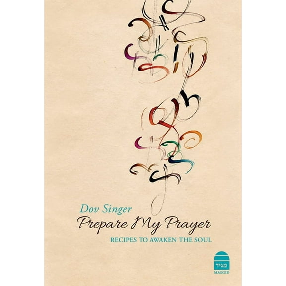 Prepare My Prayer (Hardcover)