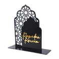 thumbnail image 3 of Adorno de mesa para Ramadán, adorno de escritorio, centro de mesa, creativo y decorativo para Eid. Oro negro, 3 of 9