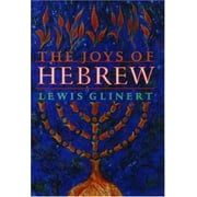 The Joys of Hebrew, Used [Hardcover]