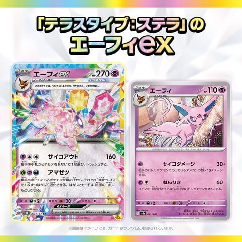Pokemon Card Terastal Festival Ex Booster Box X2  Sv8a Japanese Scarlet &  Violet (Factory Sealed) Pokemon 151