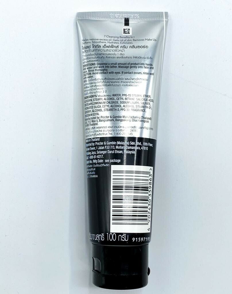 Olay Total Effects Cream Cleanser 3.5 oz - Walmart.com