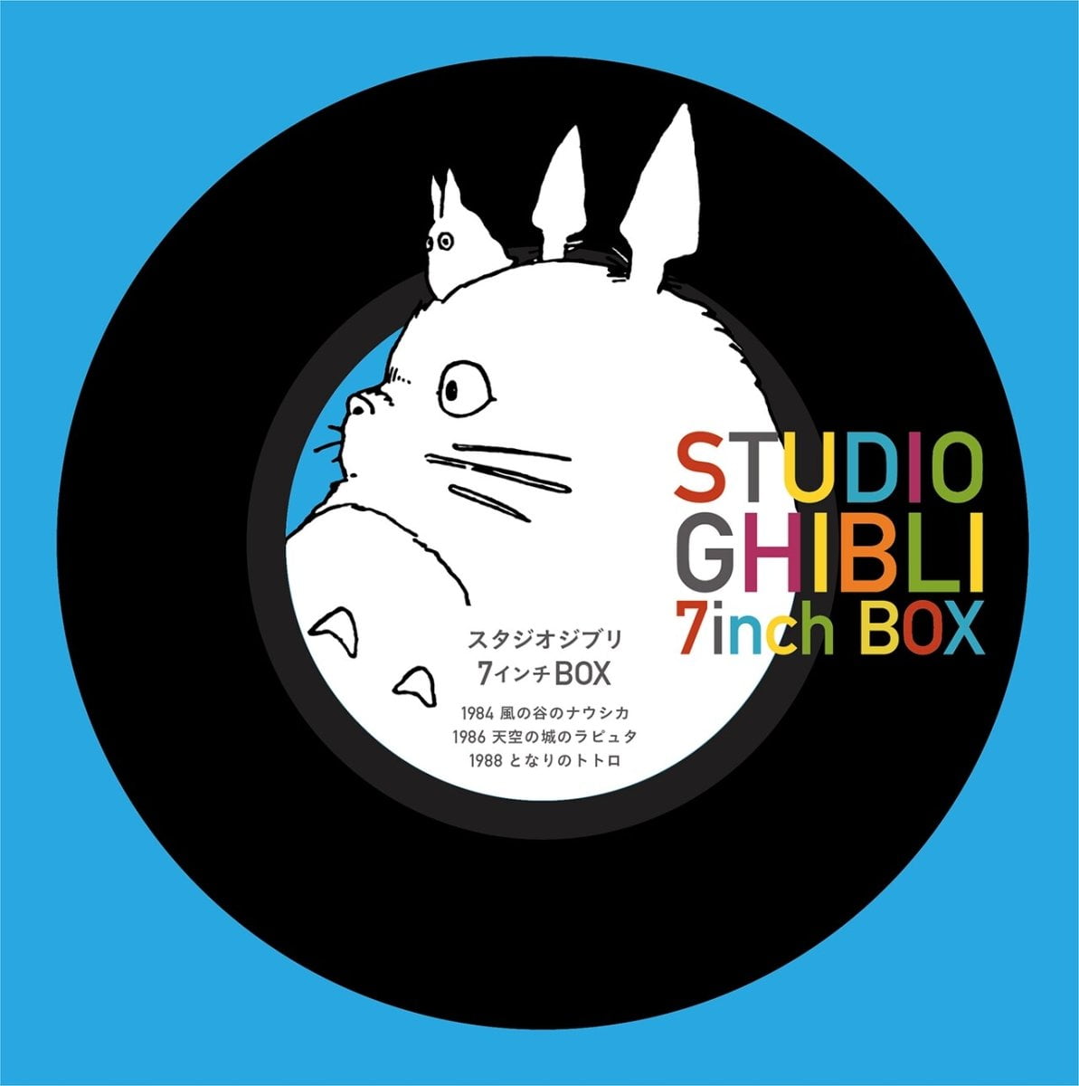 Studio Ghibli 7-Inch Vinyl Box Set - Original Anime Soundtrack 5x7” [2025 Edition]