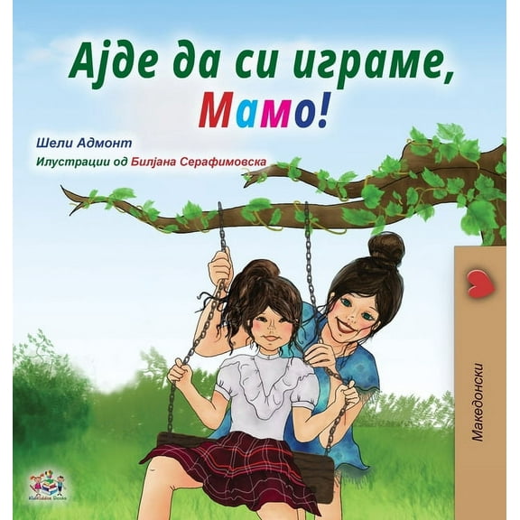 Macedonian Bedtime Collection Let's play, Mom! (Macedonian Children's Book), (Hardcover)
