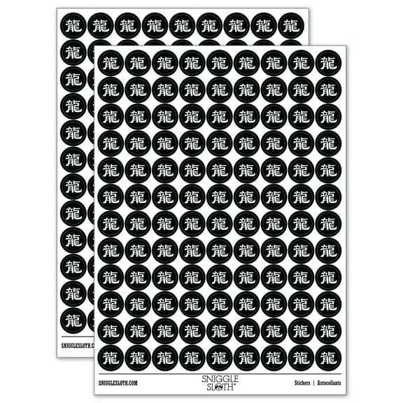 Chinese Character Symbol Dragon 200 Round Stickers - Black - Gloss Finish - 0.50" Size