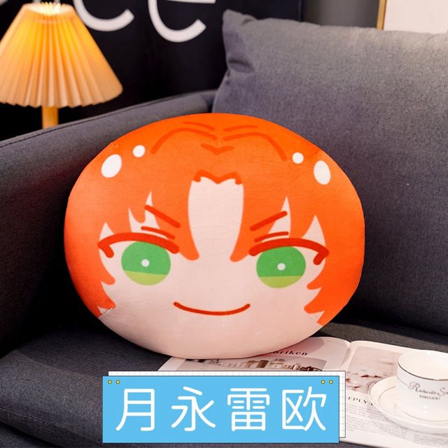 Cojín trasero de dibujos animados de Anime, conjunto de estrellas, Kawaii Tsukinaga Leo Sakuma Rei Kagehira Mika, almohada decorativa para sofá, regalos de navidad