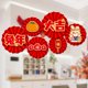 thumbnail image 2 of Pegatinas de pared con flores de papel para decorar la pared con buenos deseos, decoración tradicional china estilo B, 2 of 8