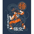 thumbnail image 2 of Goku with Dragon on Navy Blue Tee-Medium, 2 of 4