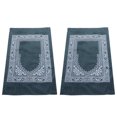 thumbnail image 3 of Travel Prayer Mat, Exquisite Texture Long Service Life Portable Prayer Mat  For Travel For Home, 3 of 8