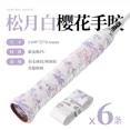 thumbnail image 1 of 2/6 Pcs Sakura Surgrip Antidérapant Latex Adhérence pour Tennis Badminton Squash Blanc-A pack(6 Pcs), 1 of 5