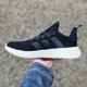 thumbnail image 4 of Ad-id-as Kaptir 3.0 Men's Running Shoe Athletic Sneakers Footwear Trainers #171, 4 of 6