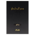 thumbnail image 4 of Perfume Rasasi Somow Maali EDP 100 ml para unisex, 4 of 5
