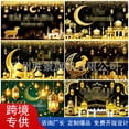 thumbnail image 2 of Middle Eastern Moon Festival backdrop decorations, hanging cloth props, new flags for creating a festive atmosphere for photos. (XYKZJHF03122619), 2 of 5