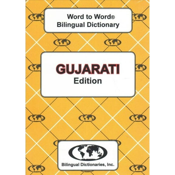 English-Gujarati & Gujarati-English Word-to-Word Dictionary (Paperback) by C. Sesma