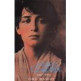 thumbnail image 1 of Camille Claudel, 1 of 2