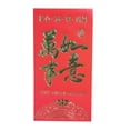 thumbnail image 5 of xiaxaixu Enveloppes Rouges Nouvel An Chinois Hong Bao 2023 Année Lunaire du Lapin Paquets Rouges Cadeaux Porte-Bonheur, 5 of 5