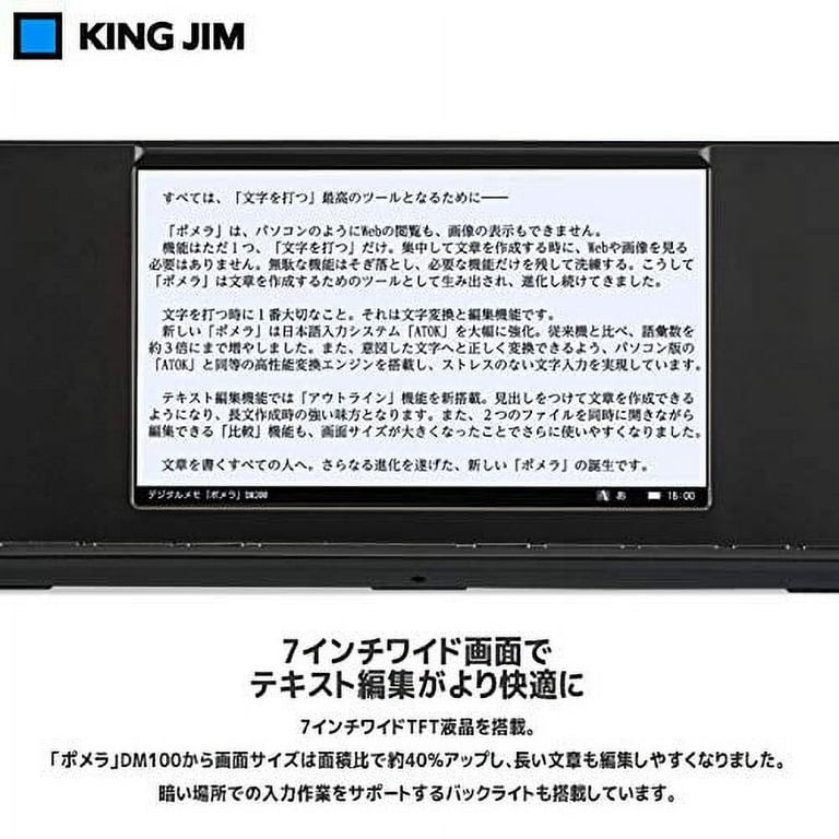 Kingjim Digital Memo Pomera Black DM200 Black Body size: 120x263x18mm /  120x263x18mm / 580// Recording/ Keyboard/ Mac