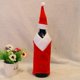 thumbnail image 5 of Funda festiva para botella de vino navideña, mini gorros de Papá Noel para manualidades, mejora la decoración de tus fiestas con adornos de tela reutilizables y duraderos para la mesa de la cena, 1, 5 of 5