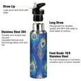 thumbnail image 3 of ALAZA Artistic Peacock Feathers Water Bottle Insulated Flask Stainless Steel Straw Lid 20 oz, 3 of 6