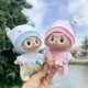 thumbnail image 2 of Mini ropa de peluche para muñecas de 17cm, Conjunto de pijama de estrella, Kpop, Exo, Labubu, Idol, coreano, regalo, 2 of 5