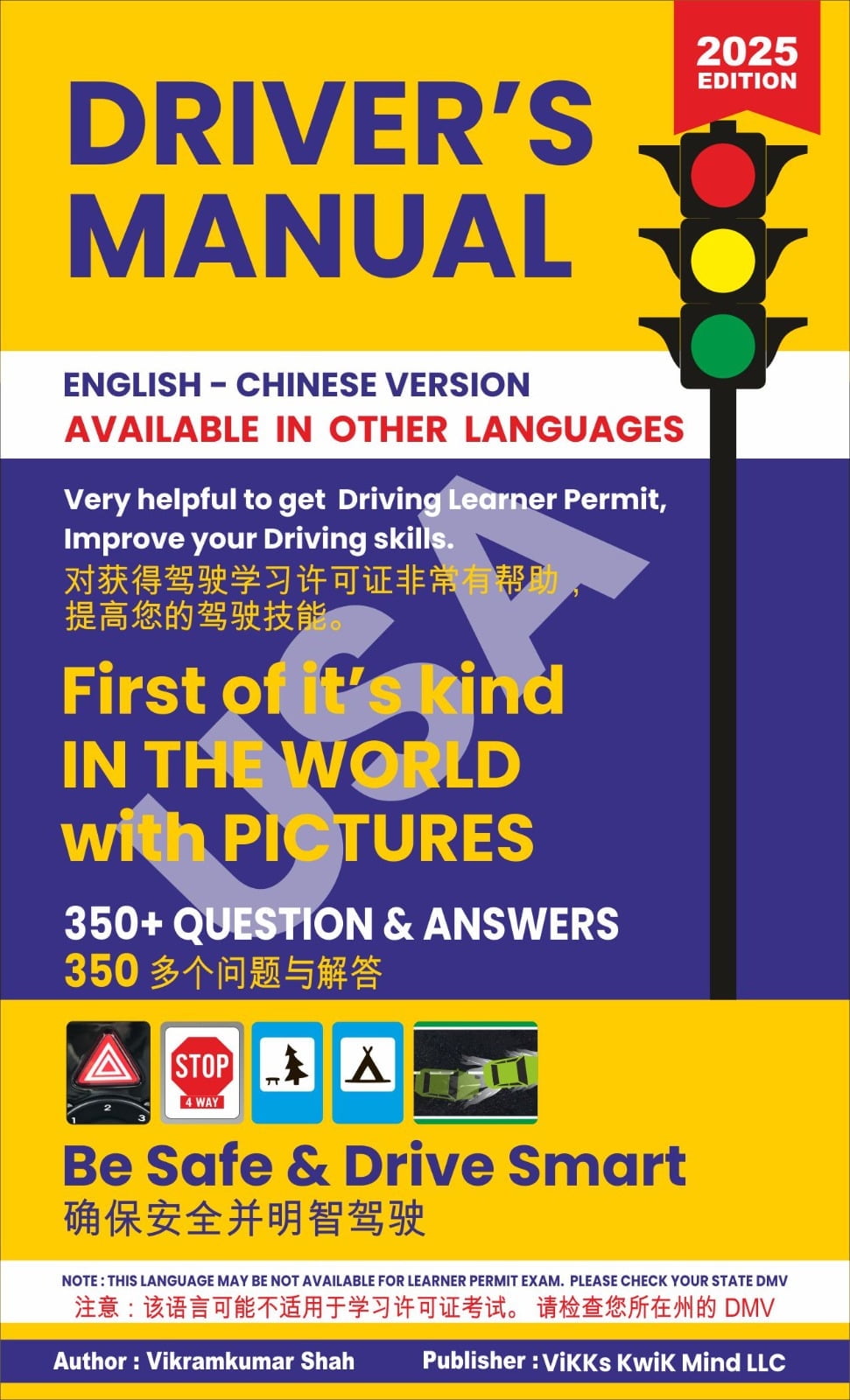 英語版運転ルールマニュアル English Driving Manual 英語版運転ルールマニュアル English Driving Manual Driver's