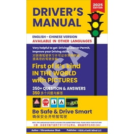 Driver's manual book USA English version - Walmart.com