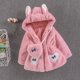 thumbnail image 1 of Abrigo para niña, suéter de lana de otoño e invierno, abrigo acolchado grueso con bolsa de amor de piel sintética para niños, 1 of 5