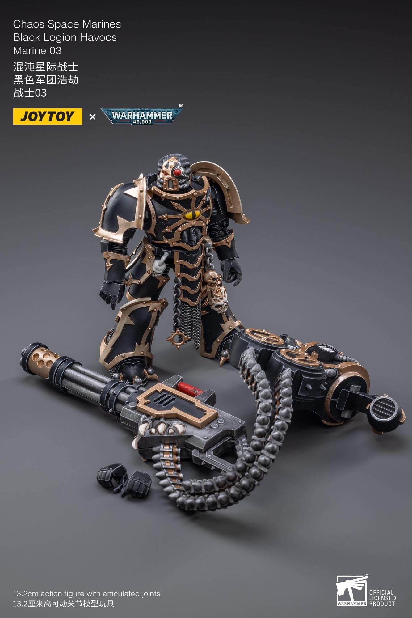 JoyToy - Warhammer 40K - Black Legion: Havocs Marine 03 1/18 Figure, Dark Source Trading, Gifts