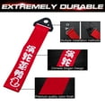 thumbnail image 4 of Xotic Tech Red JDM Style Chinese Slogan Track Racing Towing Strap Compatible with Most Cars (Turbo Charged), 4 of 9