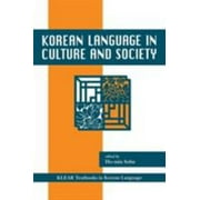 Korean Language in Culture and Society [Paperback - Used]