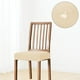thumbnail image 4 of Cubierta de asiento Macarena sólidas impermeables elásticas a prueba de polvo para silla Beige, 4 of 8