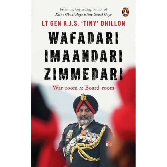 Wafadari Imaandari Zimmedari (a Must Read for Anyone Navigating Life's Challenges, Striving to Succeed in Their Work, or, (Hardcover)