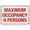 Color 1251, variant on Maximum Occupancy 8 Persons Warning Sign, Business Security Metal Tin Signs, Cautions Safety for Workplace Offices Outdoor Areas Wall Decor 12" x 8"