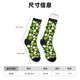 thumbnail image 3 of Balery Green Fruit Calcetas Largas con Estampado para Hombre y Mujer – Suaves y Transpirables, Talla Única (US 5-11), 3 of 6