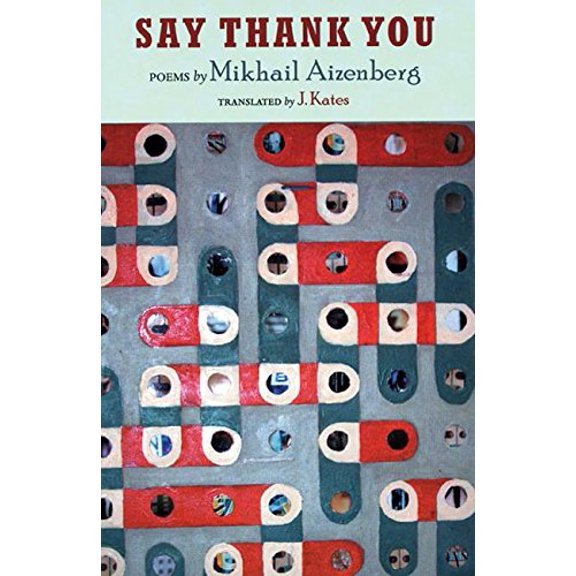In the Grip of Strange Thoughts: Say Thank You (Paperback)