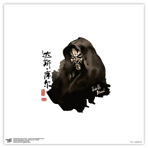 Gallery Pops Star Wars: Saga - Chinese Painting Darth Maul Wall Art, Unframed Version, 12" x 12"