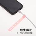 thumbnail image 2 of Unique Bargains 10pcs Reusable Cord Organizer Silicone Cable Ties Multicolor Pink, 2 of 6