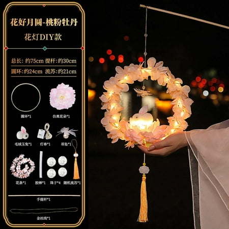 Chinese Traditional Mooncake Festival Mid-Autumn Festival DIY Lamp Feather Assembly Easily Handmade Handmade Light with Rabbit Rabbit Lantern Bunny Lantern Mid-Autumn Festival Lantern Lotus Lantern F