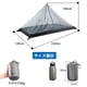 thumbnail image 4 of Campaña Mosquitera Macarena Tienda de campaña para excursionistas, 4 of 6