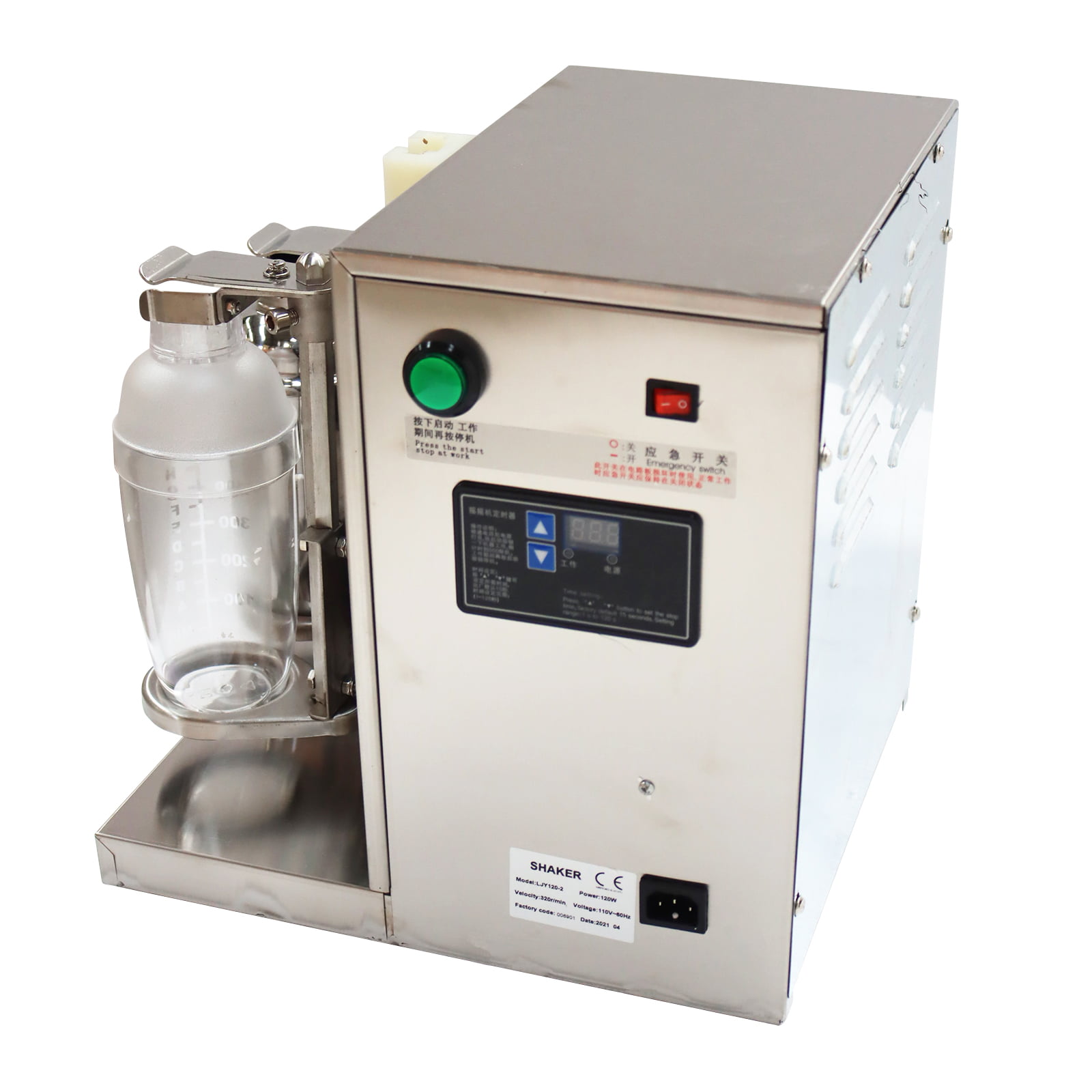 VEVOR Electric Milk Tea Shaker Machine 400r/min Stainless Steel Double-Cup  Auto for Restaurant