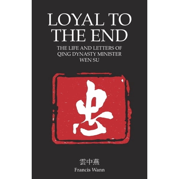 Loyal To The End: Wen Su and the Fall of the Qing Dynasty, (Paperback)