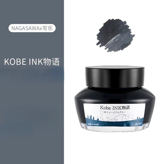 Nagasawa Kobe INK Monogatari #46 Nagisa Museum-gray Fountain Pen Ink