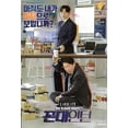 thumbnail image 1 of OLD SCHOOL INTERN Korean DVD - TV Series (NTSC), 1 of 2