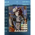 thumbnail image 1 of Anime Demon Slayer EX SSP tarjeta Flash refractiva Kanroji Mitsuri Rengoku Kyoujurou juguetes para niños tarjetas de colección regalo de cumpleaños Fivean unisex, 1 of 2